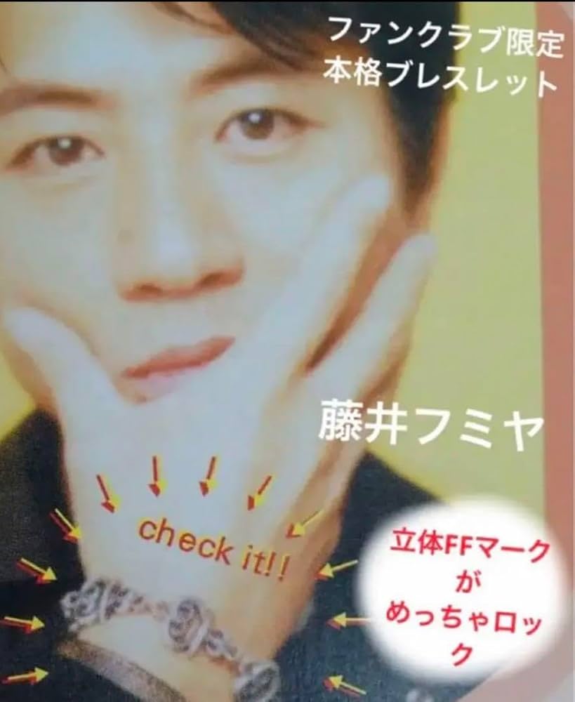 Amazon.co.jp: 藤井フミヤ FFマーク 本格派ブレス ファンクラブ限定