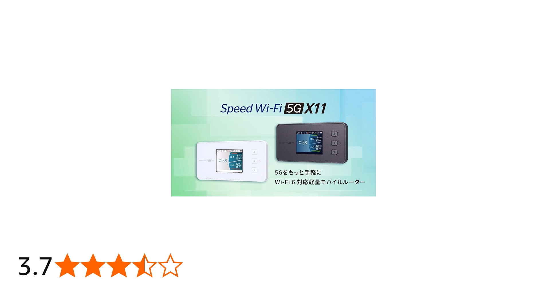 Amazon.co.jp: KDDI（株） NEC speed Wi-Fi 5g x11 : パソコン
