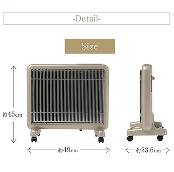 新品同様) サンルミエ E800L-TM2 遠赤暖房器 シャンパンゴールド色