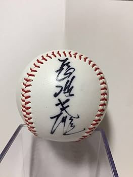 Amazon | 巨人 ジャイアンツ 国民栄誉賞 終身名誉監督 長嶋茂雄さん