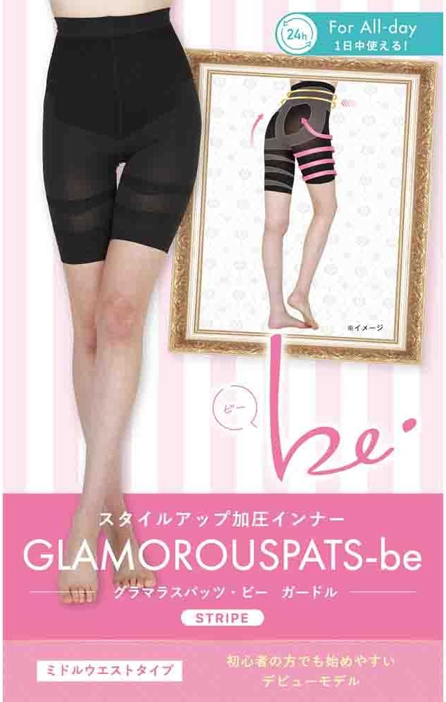 Amazon.co.jp: グラマラスパッツ 【ミドルウエストタイプ】 グラマラス