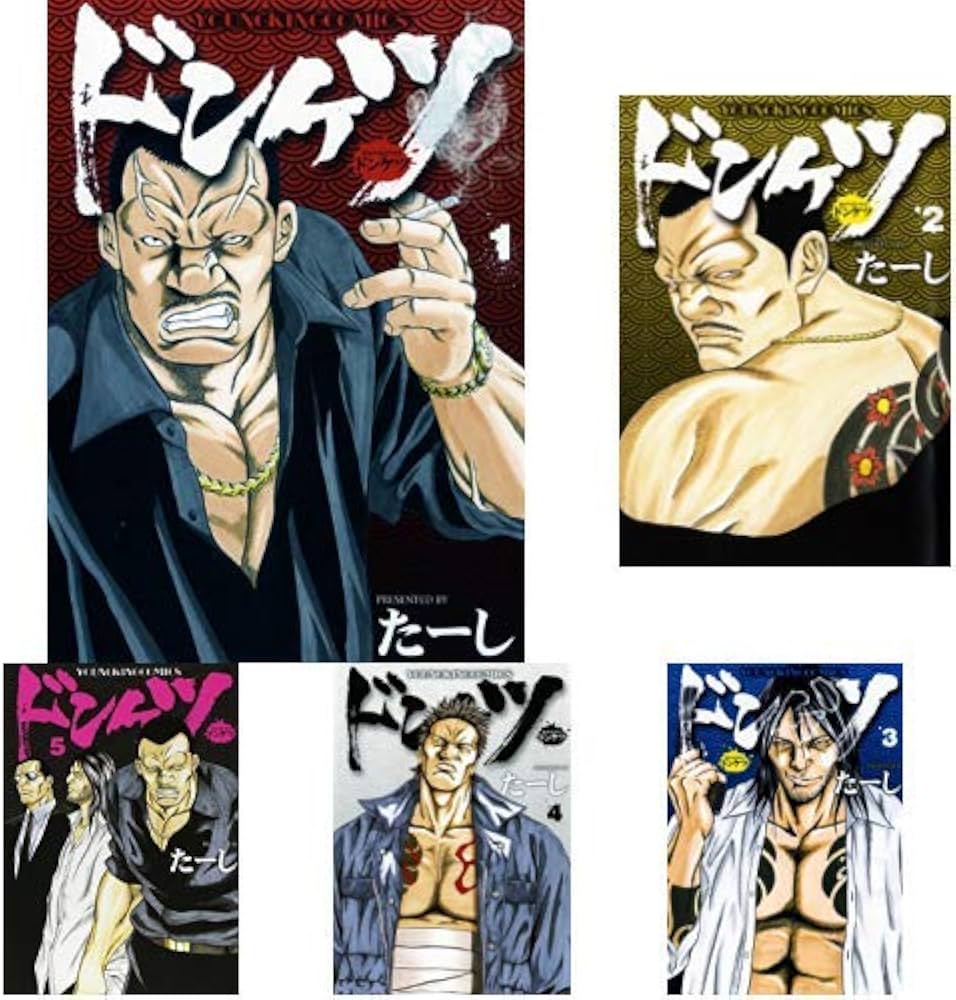 Amazon.co.jp: ドンケツ 1-28巻 新品セット : たーし: Japanese Books