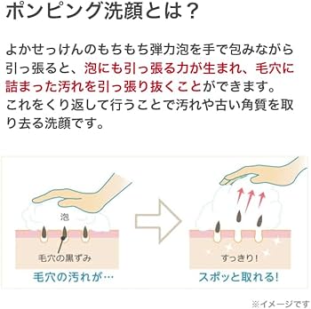 Amazon | 長寿の里 公式 然 －しかり－ よかせっけん チューブタイプ