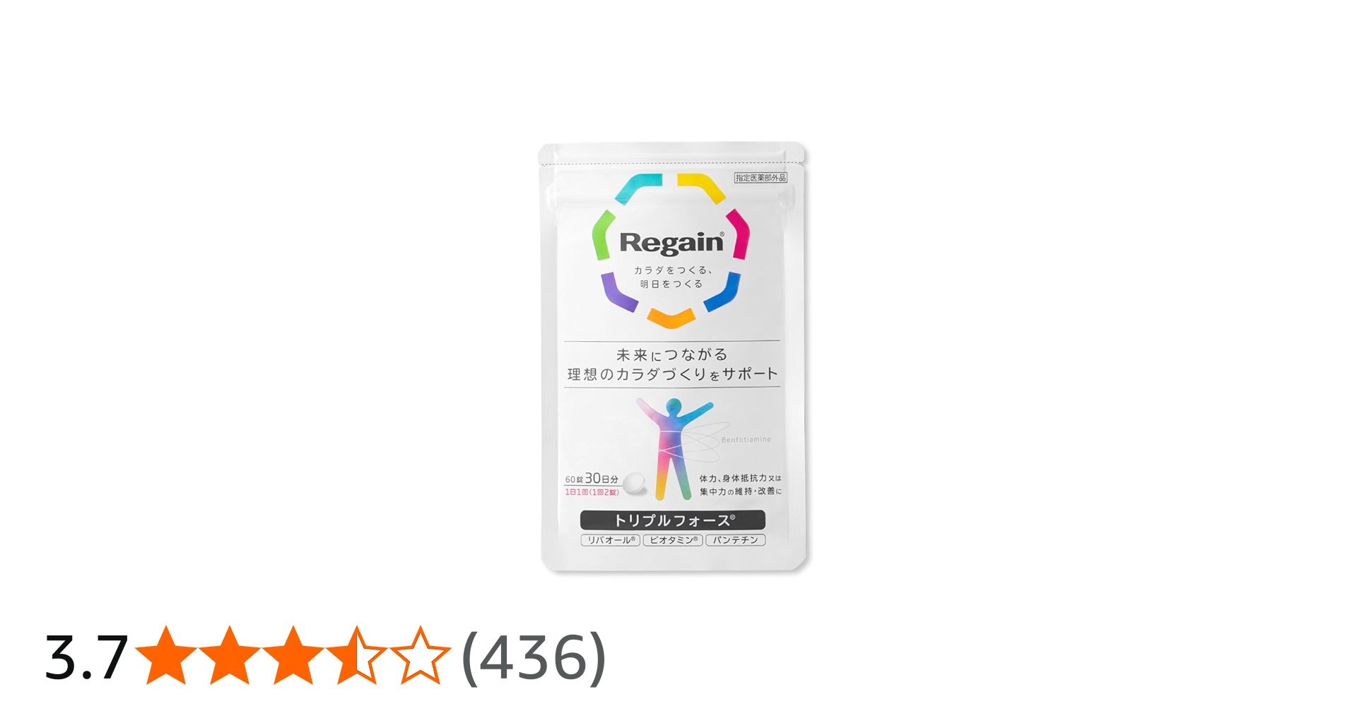 Amazon | リゲイン トリプルフォース 1袋（30日分） [公式 糖化