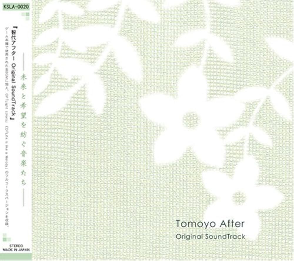 Amazon.co.jp: 智代アフター Original SoundTrack : ゲーム