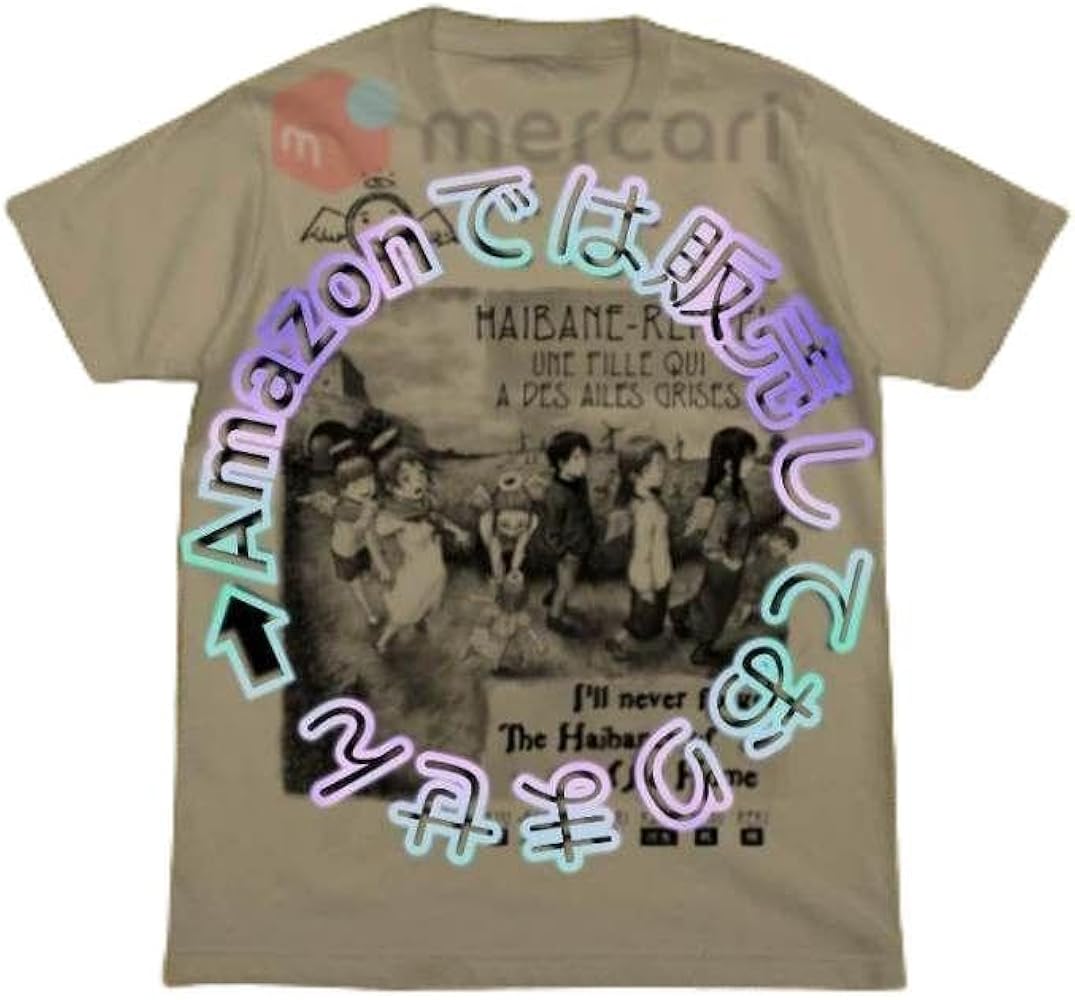 Amazon.co.jp: 灰羽連盟 Tシャツ serial experiments lain安倍吉俊