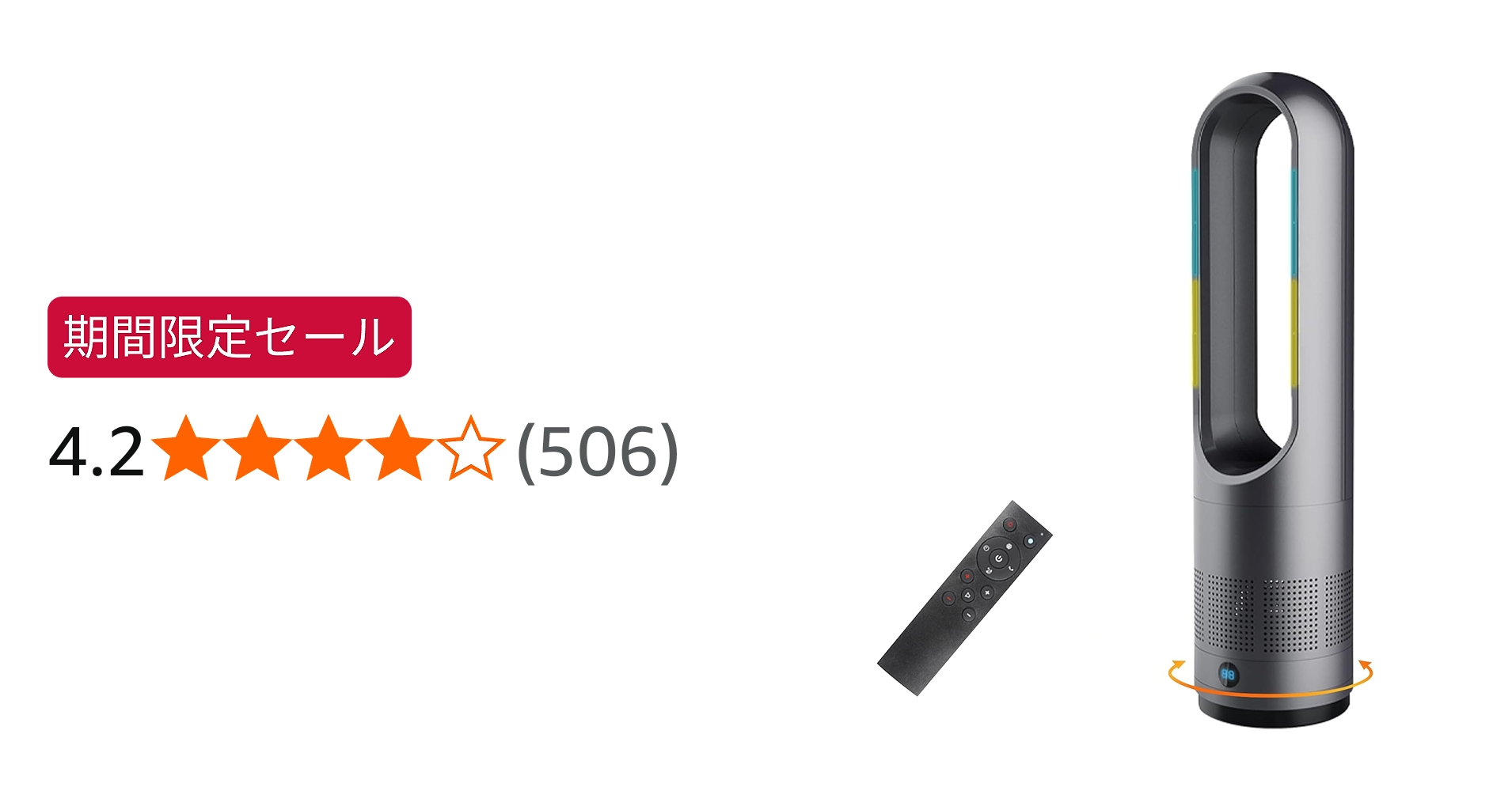 Amazon | 扇風機 タワーファン ファンヒーター スリム扇風機【冷暖両用