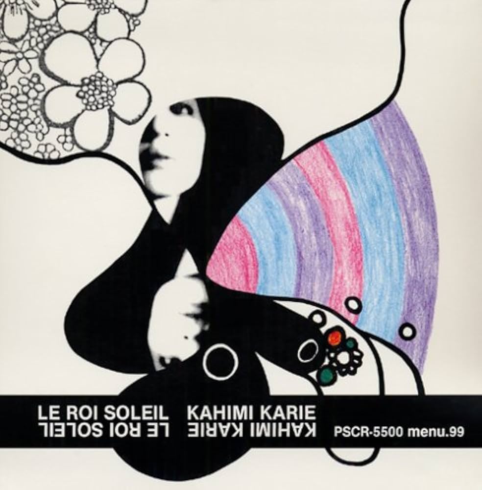 Amazon.co.jp: カヒミ・カリィ/LE ROI SOLEIL: ミュージック