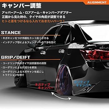 Amazon | 車検OK 鬼キャン 18クラウン マークX レクサスSC ロアアーム