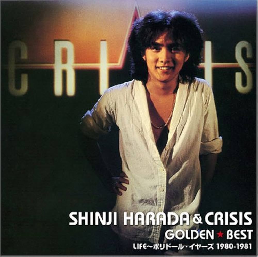 Amazon.co.jp: ゴールデン☆ベスト 原田真二 ポリドール・イヤーズ