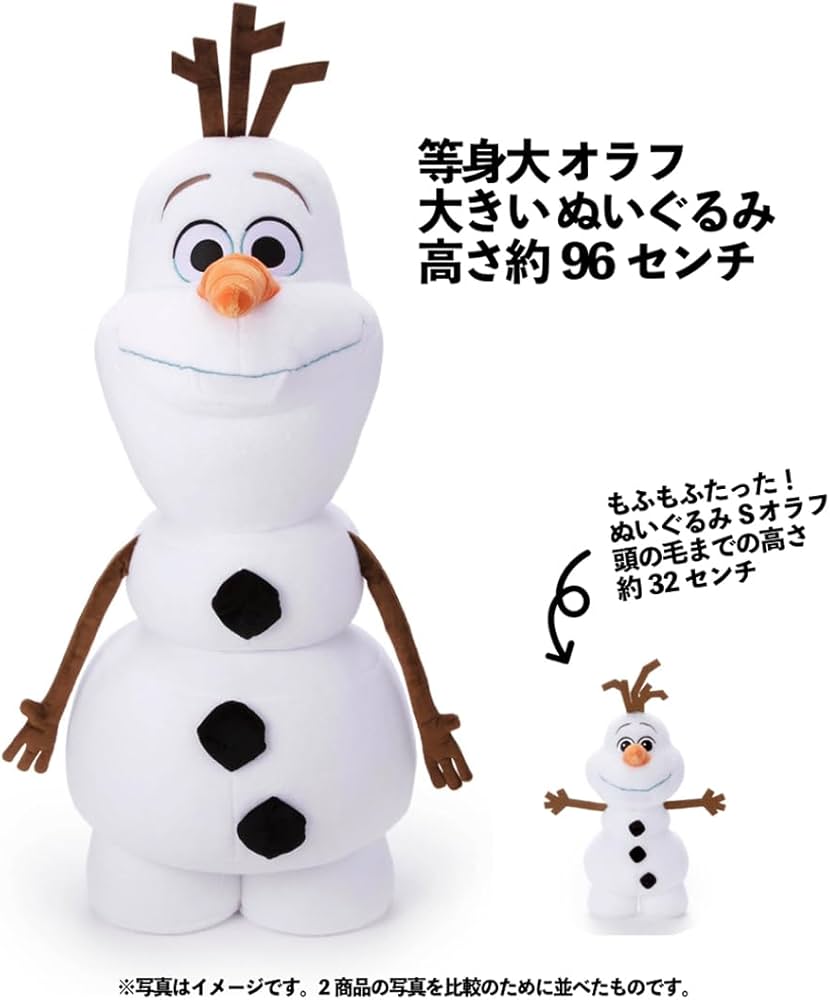 Amazon.co.jp: 【Amazon.co.jp限定】 タカラトミーアーツ 等身大