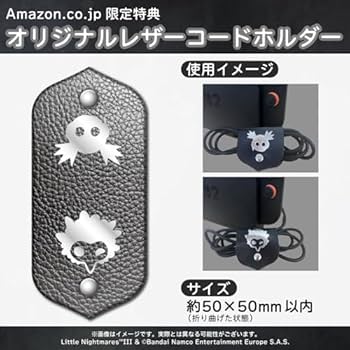 Amazon.co.jp: リトルナイトメア3 -PS5 【Amazon.co.jp限定特典