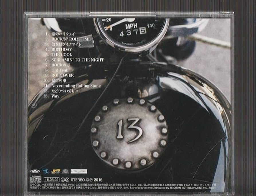 Amazon.co.jp: GO STRAIGHT 水口晴幸 with ROLL OVERS 廃盤CD クールス