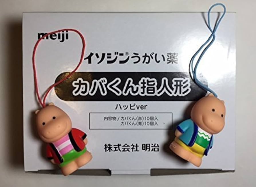 Amazon.co.jp: 明治 meiji イソジンうがい薬 カバくん指人形 ハッピVer
