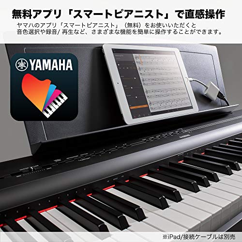 徹底検証】ヤマハ YAMAHA 電子ピアノ P-125Bのレビュー・評判・口コミ