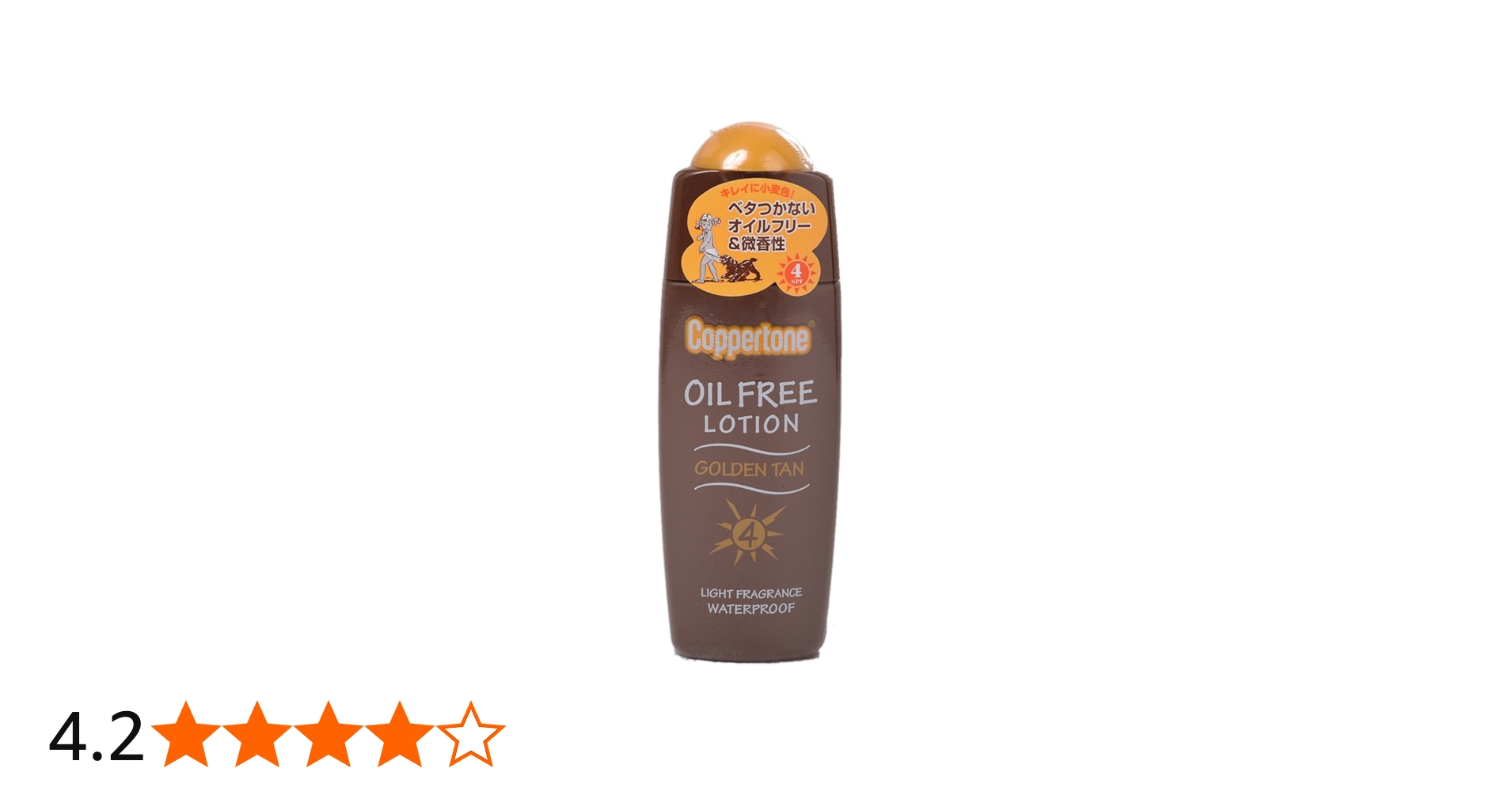 Amazon | コパトーン ゴールデン タン オイルフリー ローション