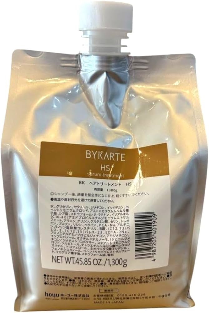 Amazon | ホーユー バイカルテ セラムトリートメント HS+ 1300g