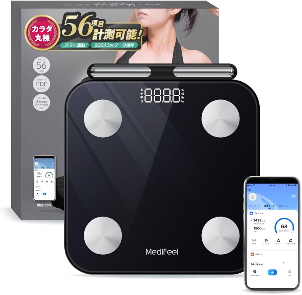 Amazon.co.jp: 【56項目】【まるで体診断】Medifeel 体組成計 からだ