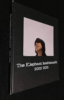 Amazon.co.jp: エレファントカシマシ パンフレット 2000 2001 写真集