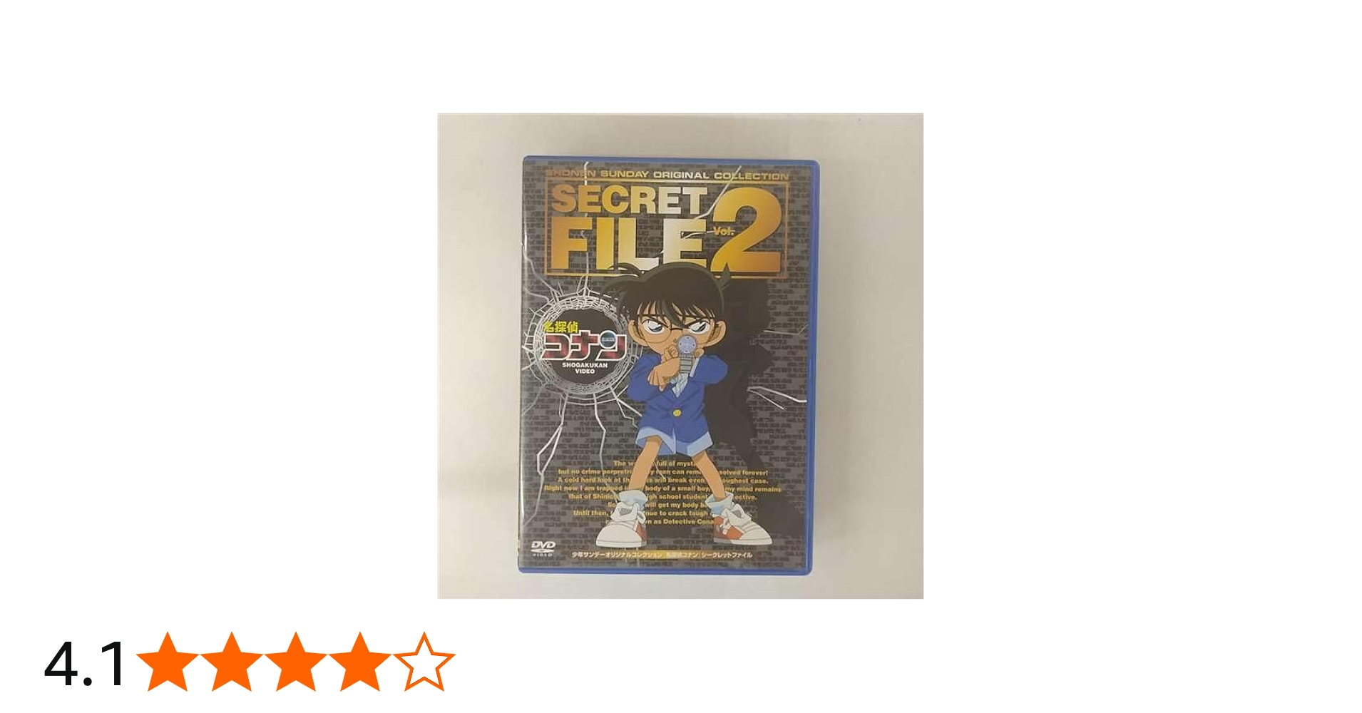 Amazon.co.jp: 名探偵コナン シークレットファイル Vol.2 [DVD] : 高山