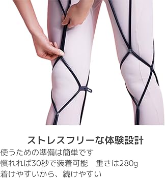 Amazon | Futto 歩行筋肉サポートギア Futto ゴムの力で歩行をサポート