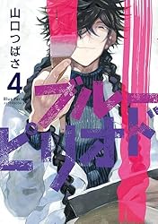 Amazon.co.jp: ブルーピリオド（1） (アフタヌーンコミックス) eBook