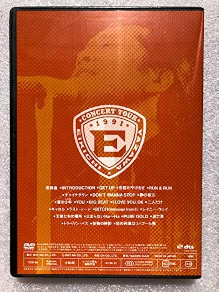 Amazon.co.jp: 矢沢永吉 1991 Big Beat BUDOKAN [THE LIVE EIKICHI