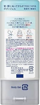 Amazon | 花王 Kao バブ ぬってつかるジェル まるで露天風呂きぶん