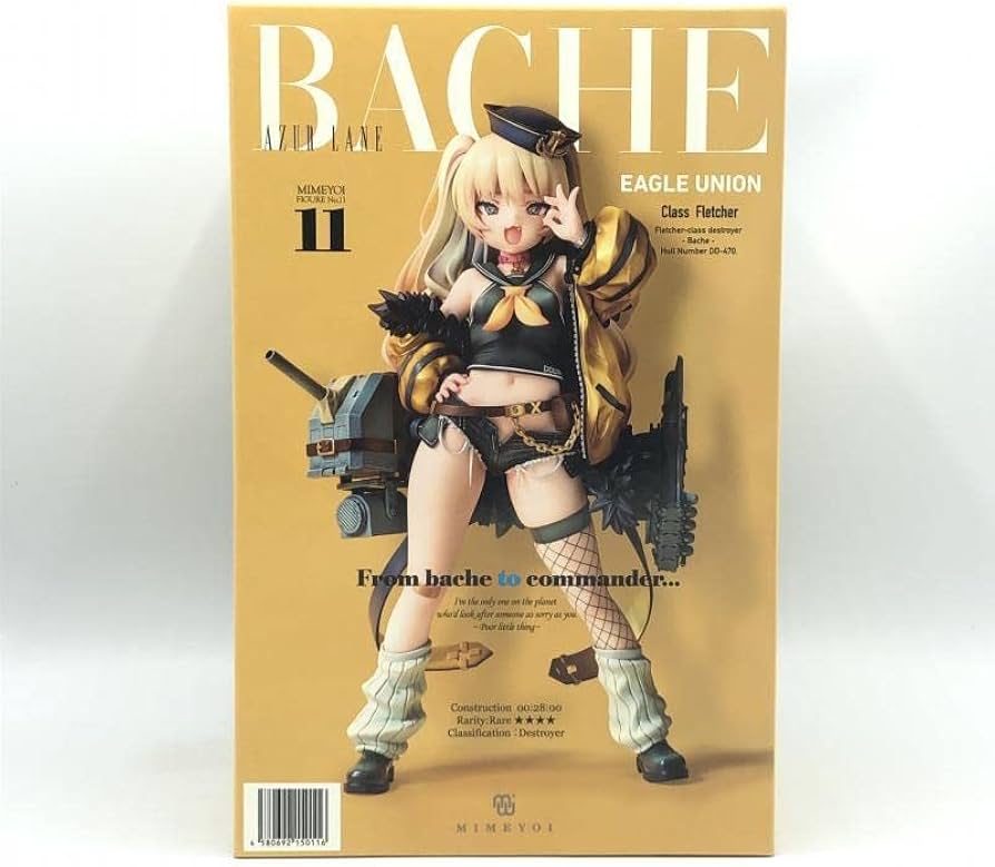 Amazon | [未開封] バッチ アズールレーン 1/7 PVC＆ABS製塗装済み完成