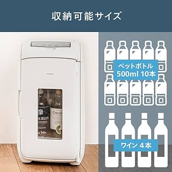 Amazon | ツインバード 2電源式ポータブル電子適温ボックス 保冷保温庫