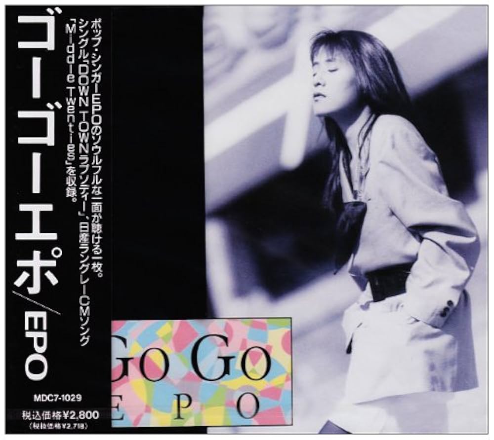Amazon.co.jp: GO GO EPO: ミュージック