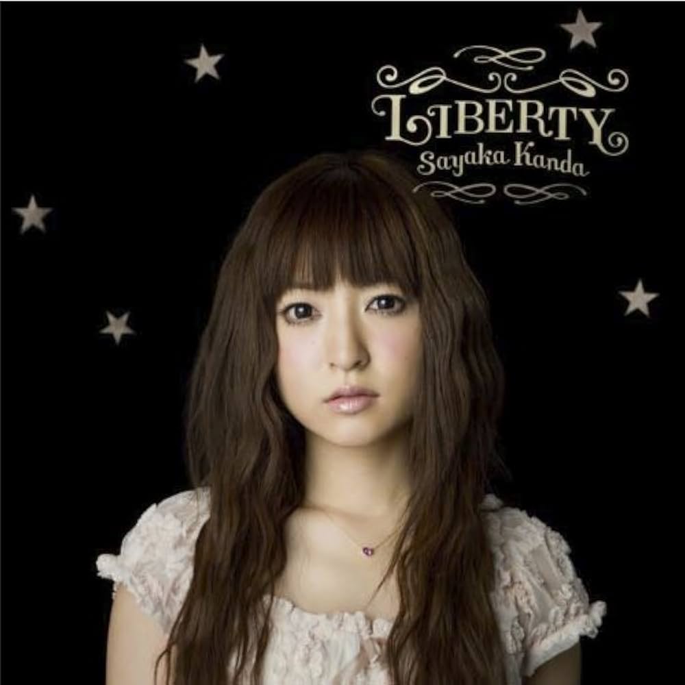 Amazon.co.jp: LIBERTY - 神田沙也加: ミュージック