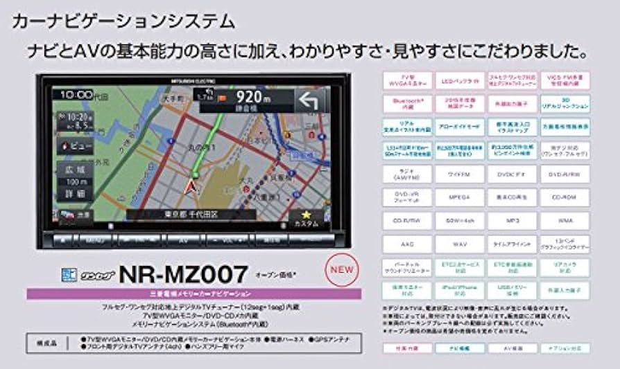 Amazon | [三菱/MITSUBISHI] フルセグ・ワンセグ対応地上デジタルTV