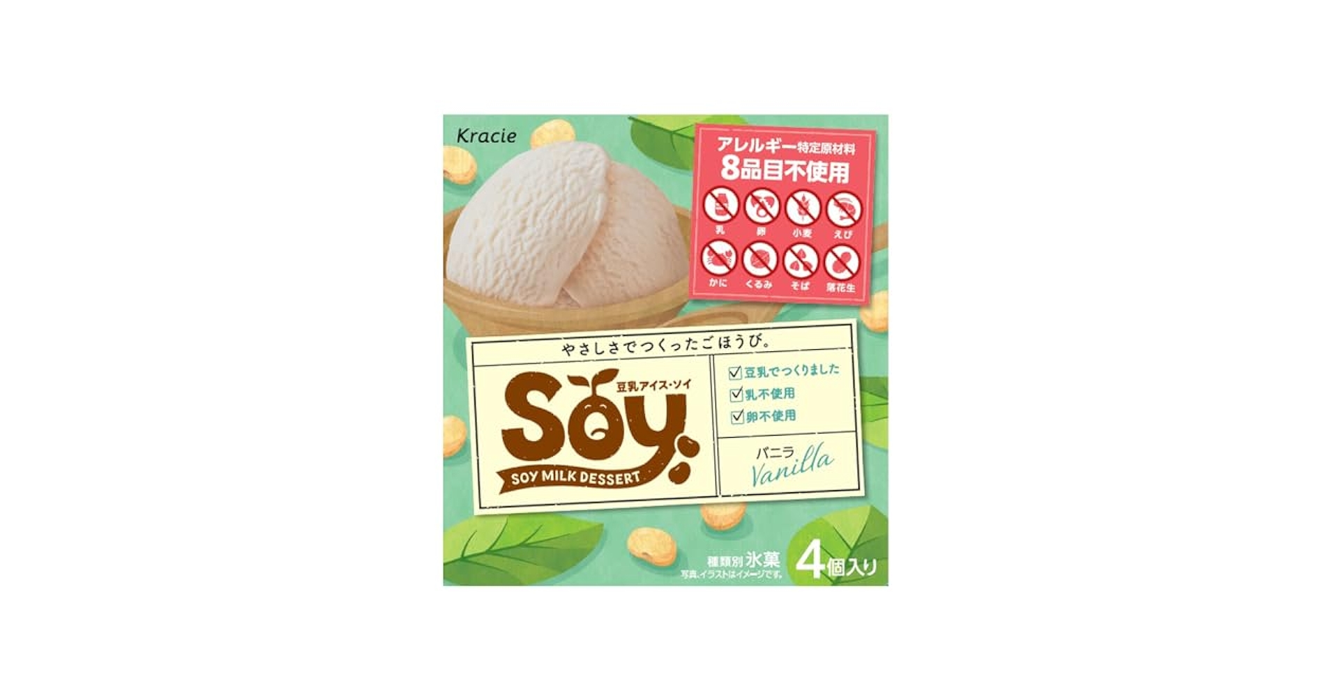 ナノシェイプ soy バニラ味 ナノシェイプSoy バニラ味 24包