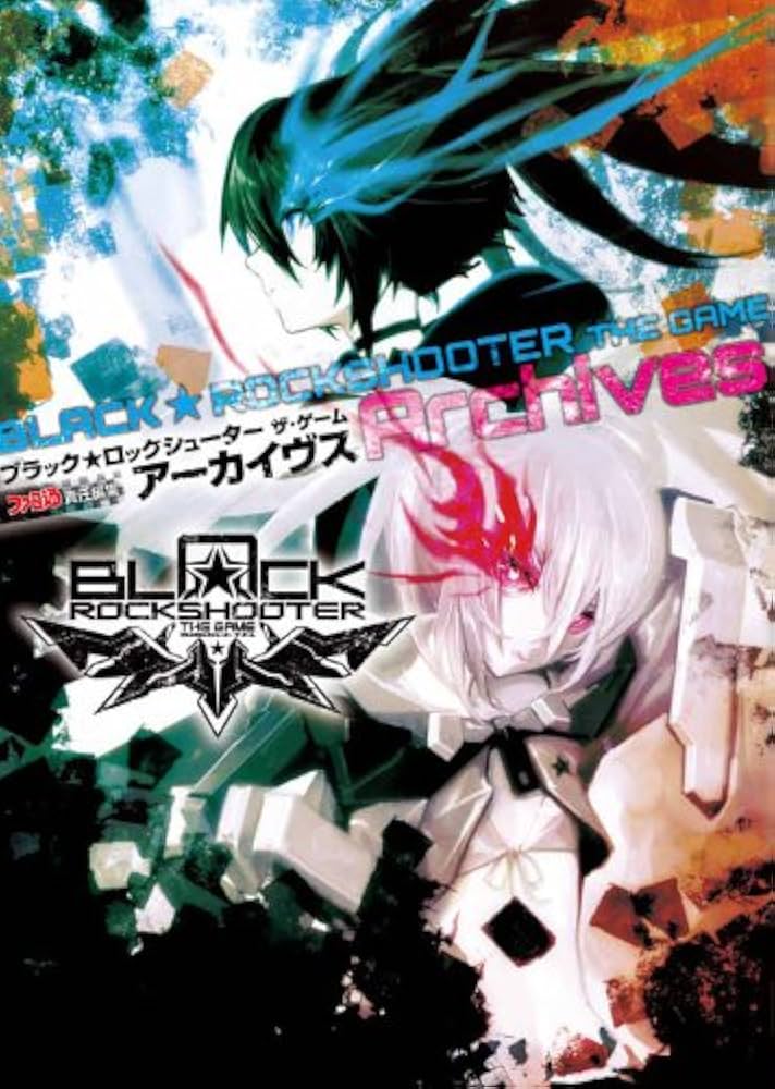 Amazon.co.jp: ブラック☆ロックシューター ザ・ゲーム アーカイヴス