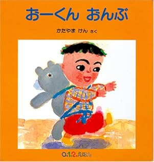 Amazon.co.jp: 片山 健: 本、バイオグラフィー、最新アップデート