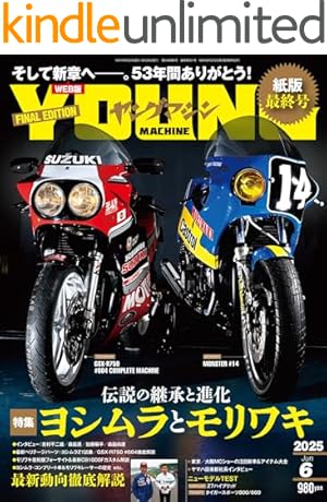 Amazon.co.jp: あいつとララバイ（39） (週刊少年マガジンコミックス