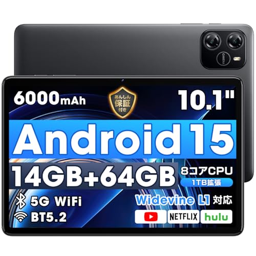 タブレットPC Wpawa」の人気商品一覧 | 安い商品を通販サイトから探す