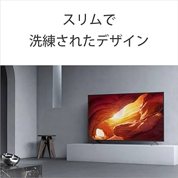 Amazon.co.jp: ソニー 43V型 4K 液晶 テレビ ブラビア KJ-43X8000H