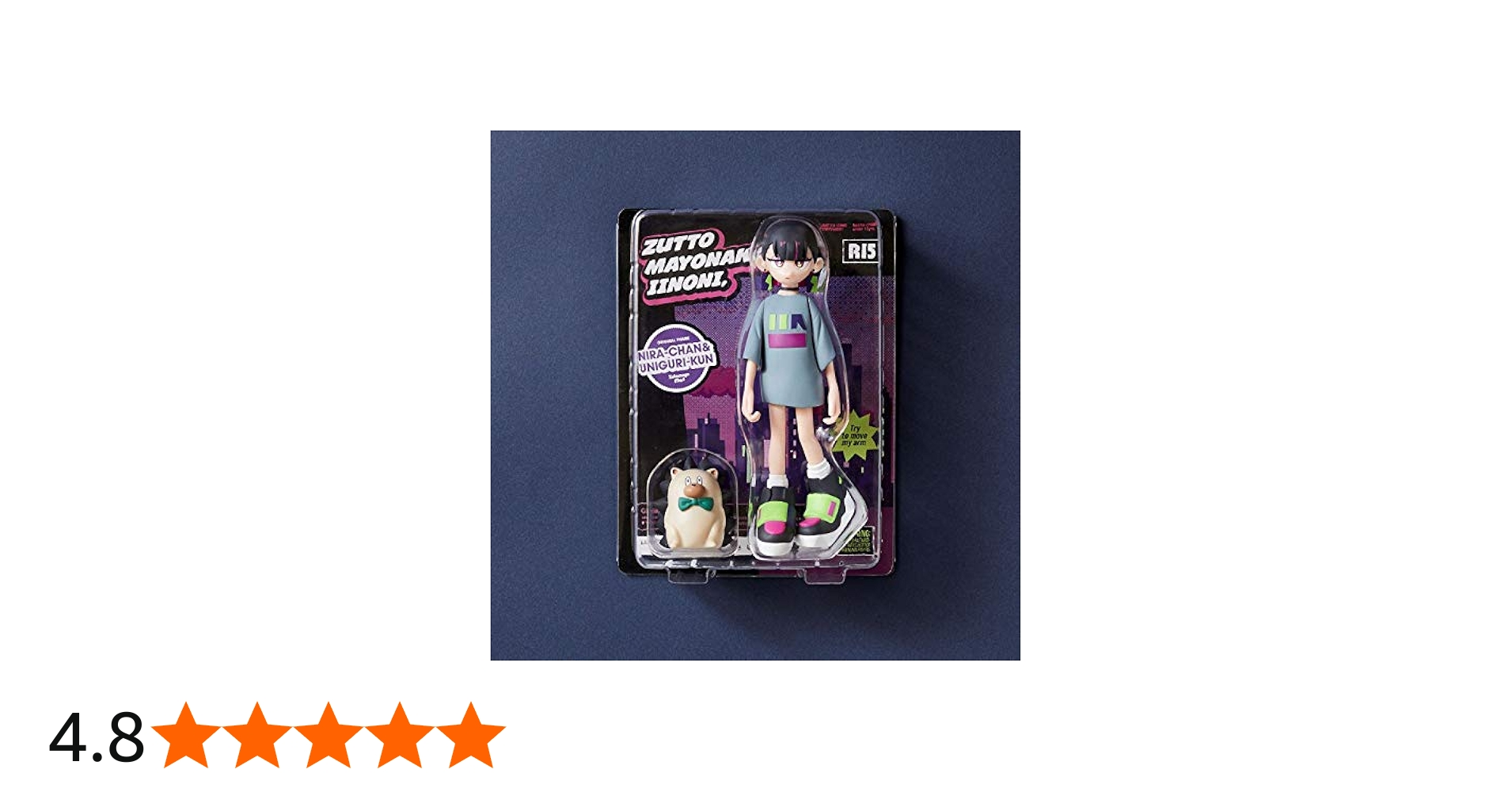 Amazon.co.jp: 【Amazon.co.jp限定】ぐされ(