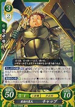 Amazon.co.jp: ファイアーエムブレム サイファ B16-078 最強の農夫