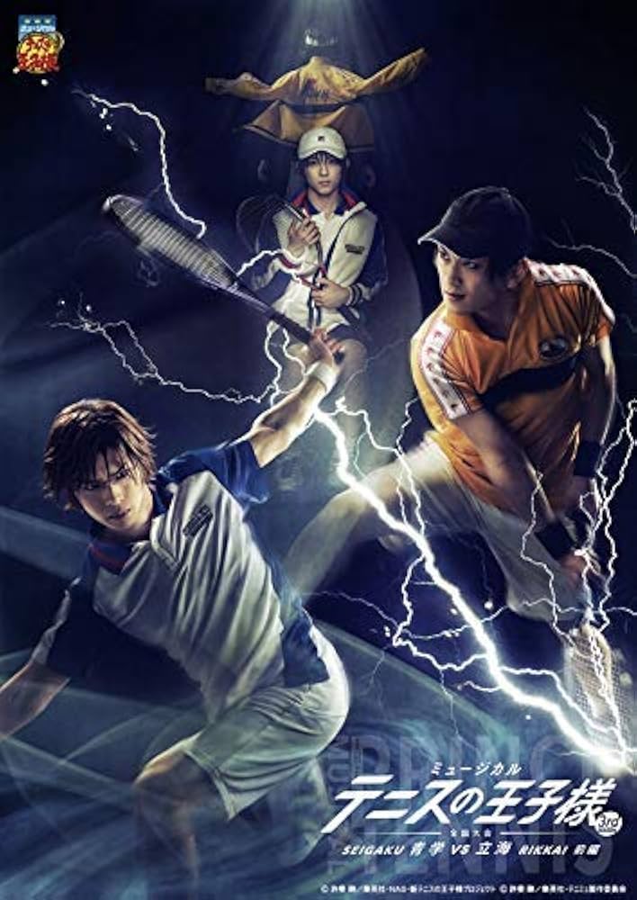 Amazon.co.jp: 【DVD】ミュージカル『テニスの王子様』3rdシーズン