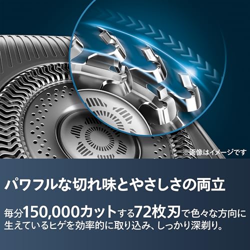 PHILIPS - フィリップス 電動シェーバー 9000シリーズ 洗浄機付き