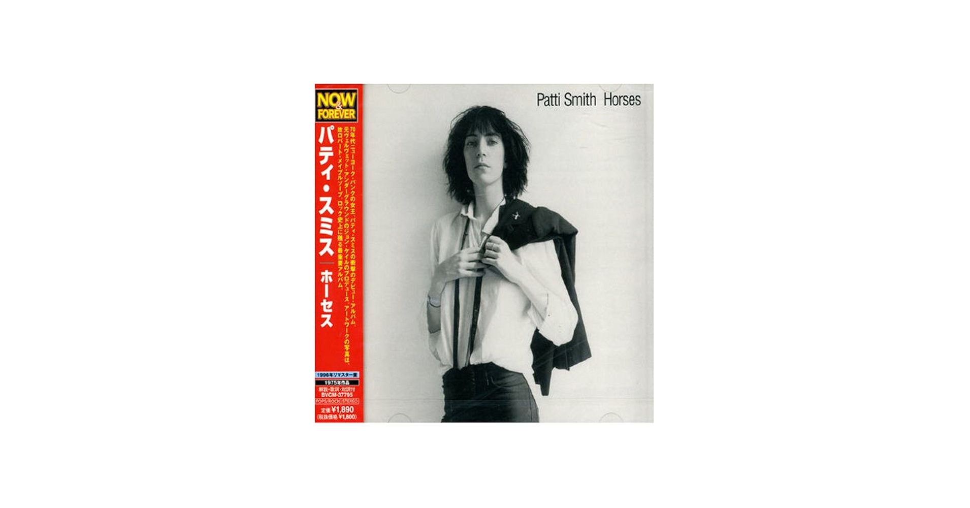Smith, Patti - Horses - Amazon.com Music