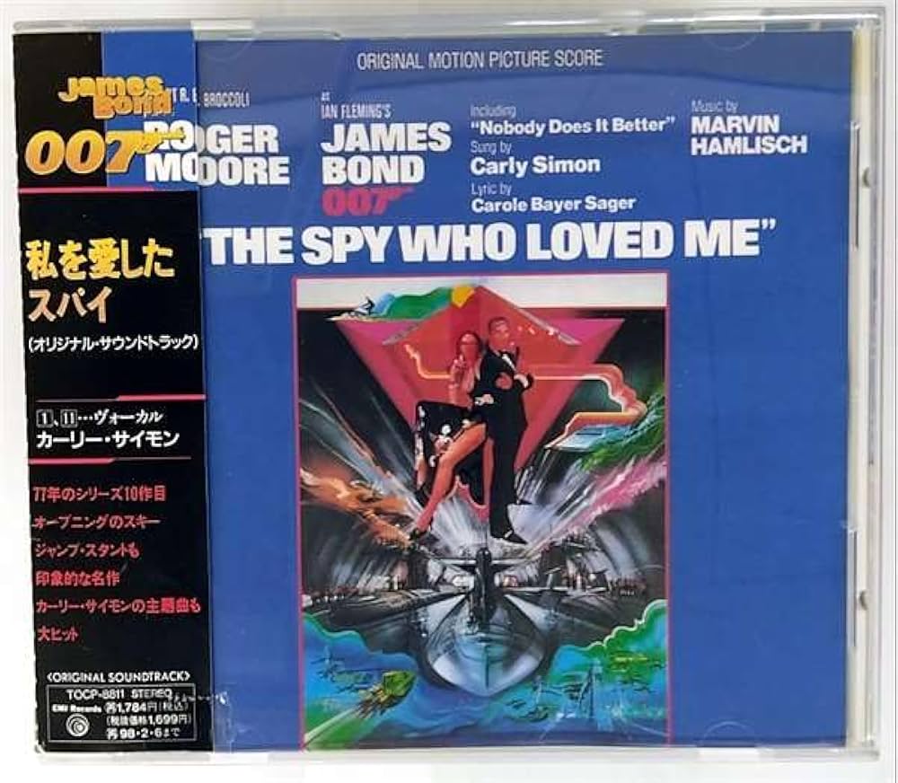 Amazon.co.jp: 007/私を愛したスパイ: ミュージック