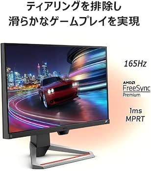 Amazon.co.jp: ベンキュージャパン BenQ MOBIUZ EX2510S ゲーミング