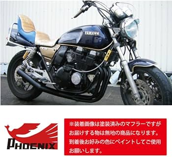 Amazon | XJR400R（4HM） フェニックスレーシング ショート管 無地