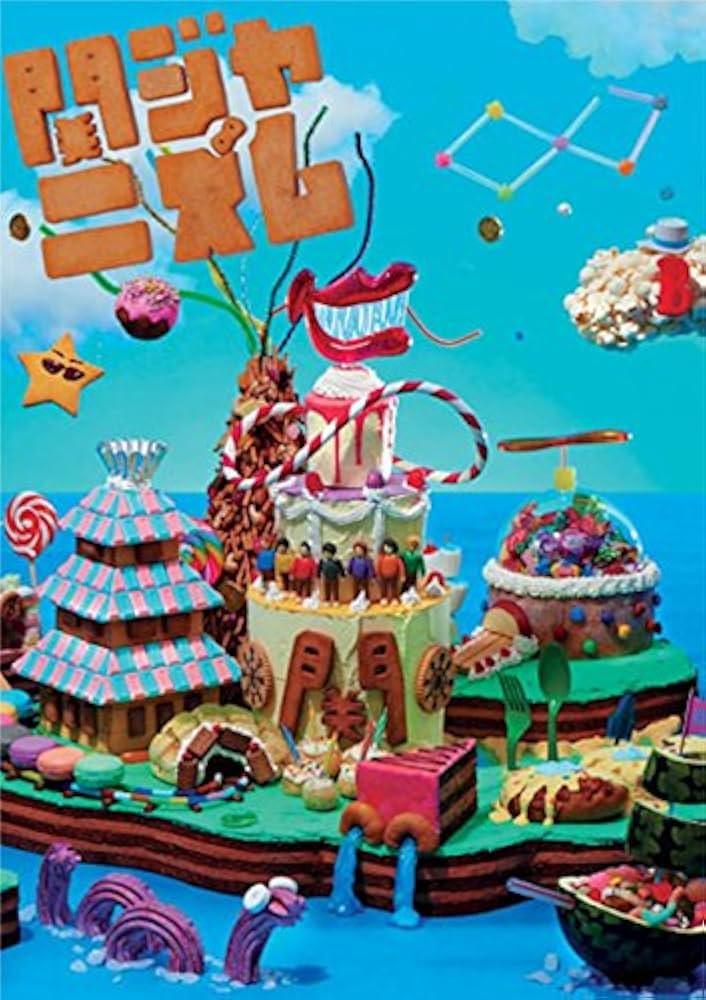 Amazon.co.jp: 関ジャニズム LIVE TOUR 2014≫2015(通常盤) : 関ジャニ