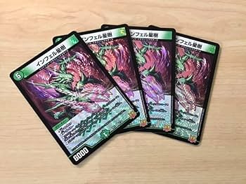 Amazon.co.jp: 【本格構築デッキ販売】4cドラグナー デッキ 超次元 二