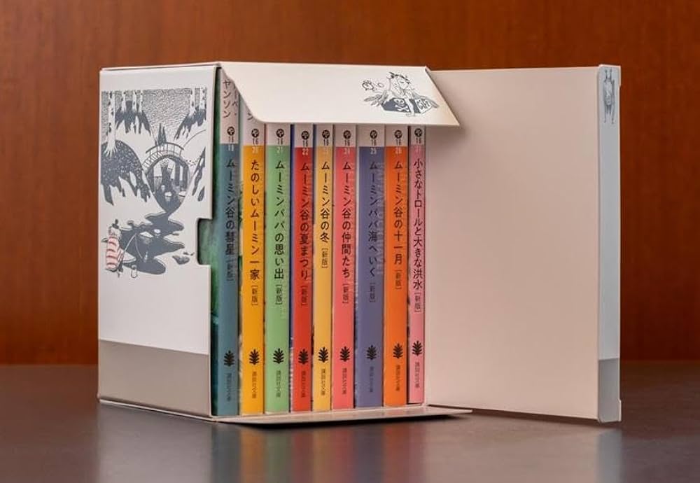 ムーミン全集[新版]講談社文庫全9巻BOXセット | トーベ・ヤンソン